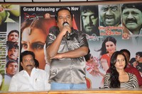 Ishta Sakhi Movie Press Meet